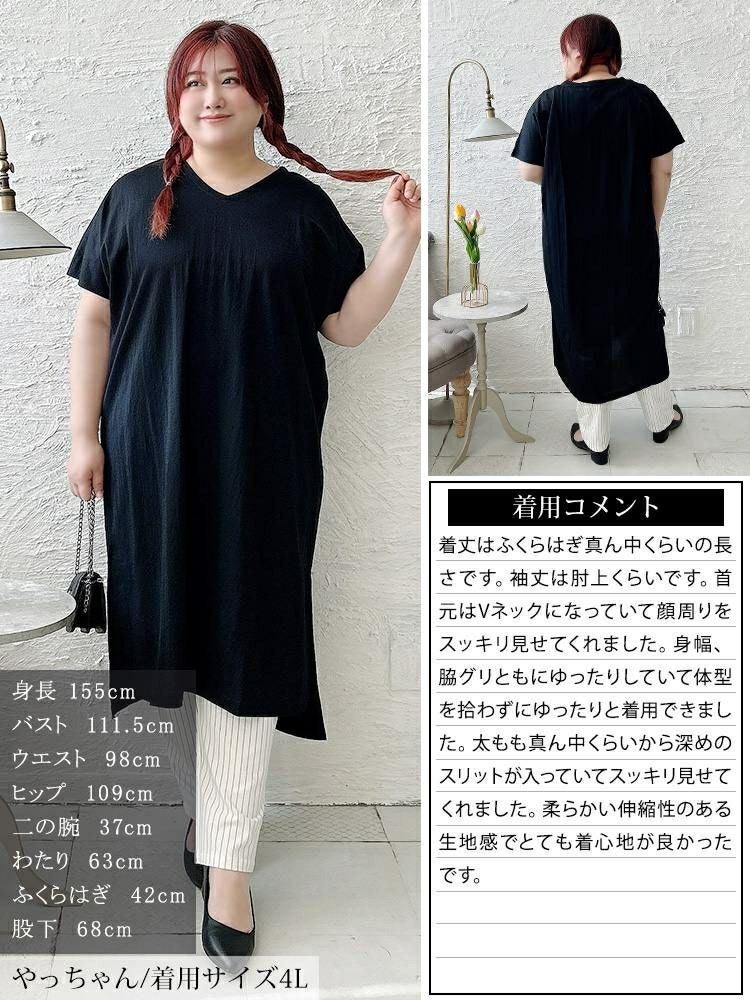 大きいサイズ レディース UVカット＆接触冷感ストレッチ鹿の子サイドスリットワンピース　map-40 【メール便可】