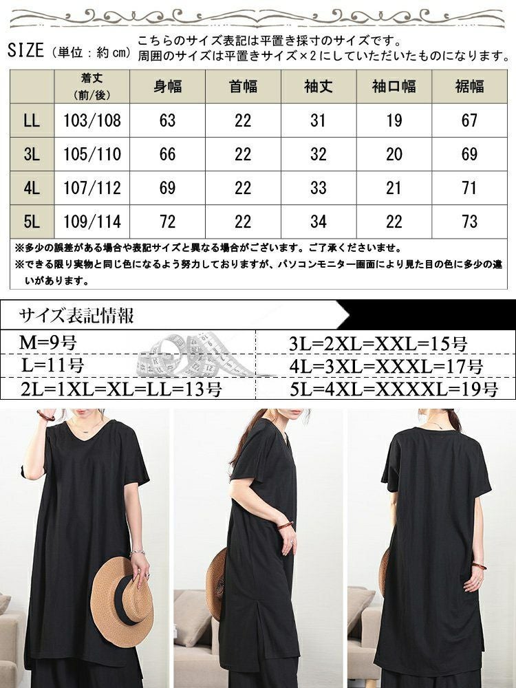 大きいサイズ レディース UVカット＆接触冷感ストレッチ鹿の子サイドスリットワンピース　map-40 【メール便可】