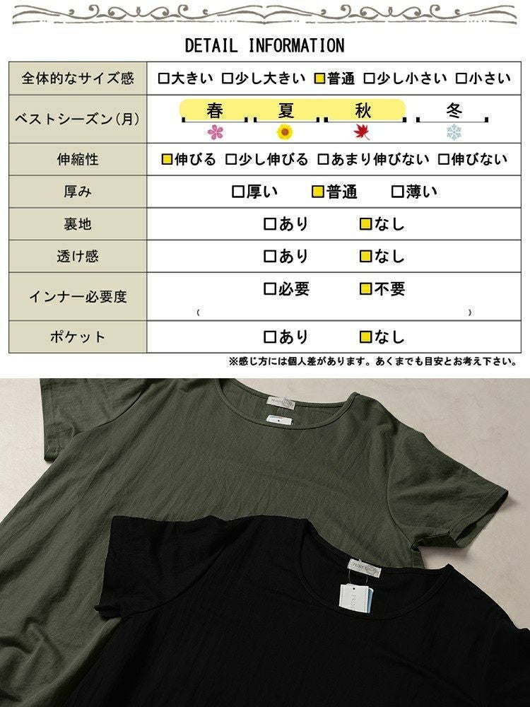 大きいサイズ レディース UVカット＆接触冷感ストレッチ鹿の子コクーンチュニック　map-39 【メール便可】