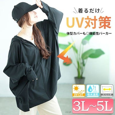 大きいサイズ レディース UV対策＆吸水速乾ドルマンZIPパーカー　map-33