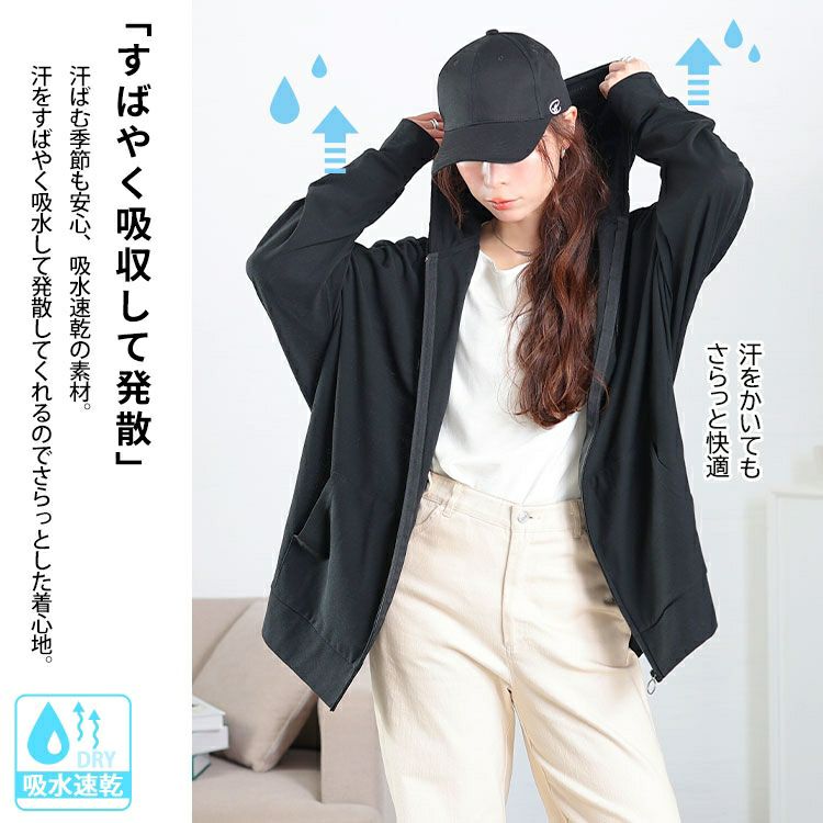 大きいサイズ レディース UV対策＆吸水速乾ドルマンZIPパーカー　map-33