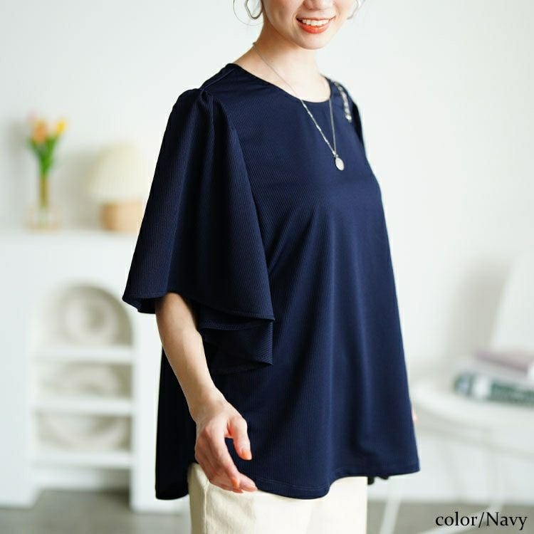 大きいサイズ レディース ストライプフレアスリーブプルオーバー　mncut-152097 【メール便可】