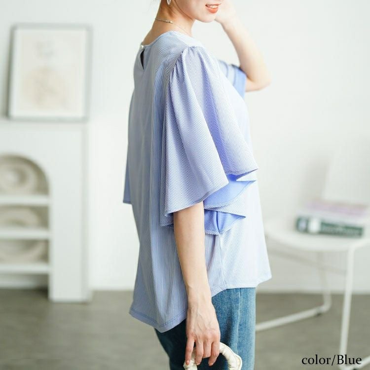 大きいサイズ レディース ストライプフレアスリーブプルオーバー　mncut-152097 【メール便可】