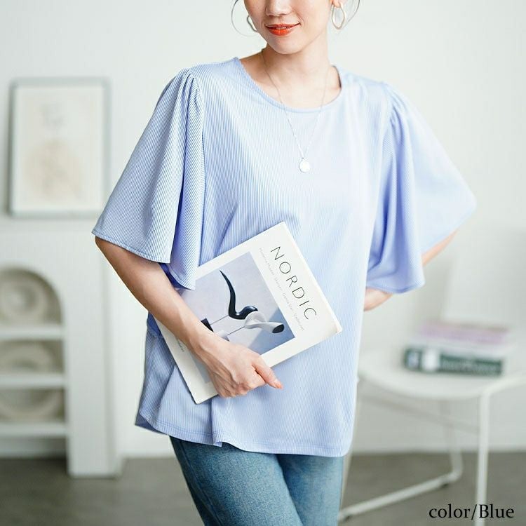 大きいサイズ レディース ストライプフレアスリーブプルオーバー　mncut-152097 【メール便可】