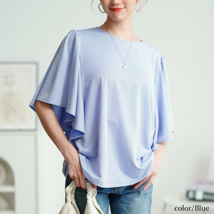 大きいサイズ レディース ストライプフレアスリーブプルオーバー　mncut-152097 【メール便可】 ブルー