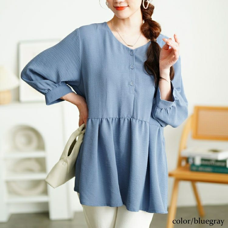 大きいサイズ レディース 接触冷感＆UVカットストレッチペプラムブラウス　cpdai-640743 【メール便可】