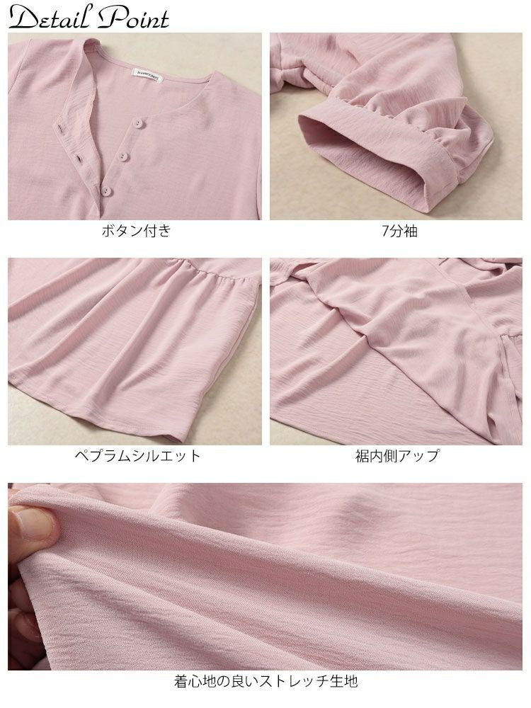 大きいサイズ レディース 接触冷感＆UVカットストレッチペプラムブラウス　cpdai-640743 【メール便可】