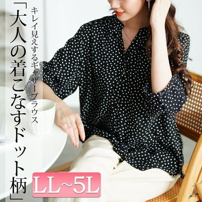 大きいサイズ レディース ドット柄ギャザーブラウス　cpdai-640725 【メール便可】