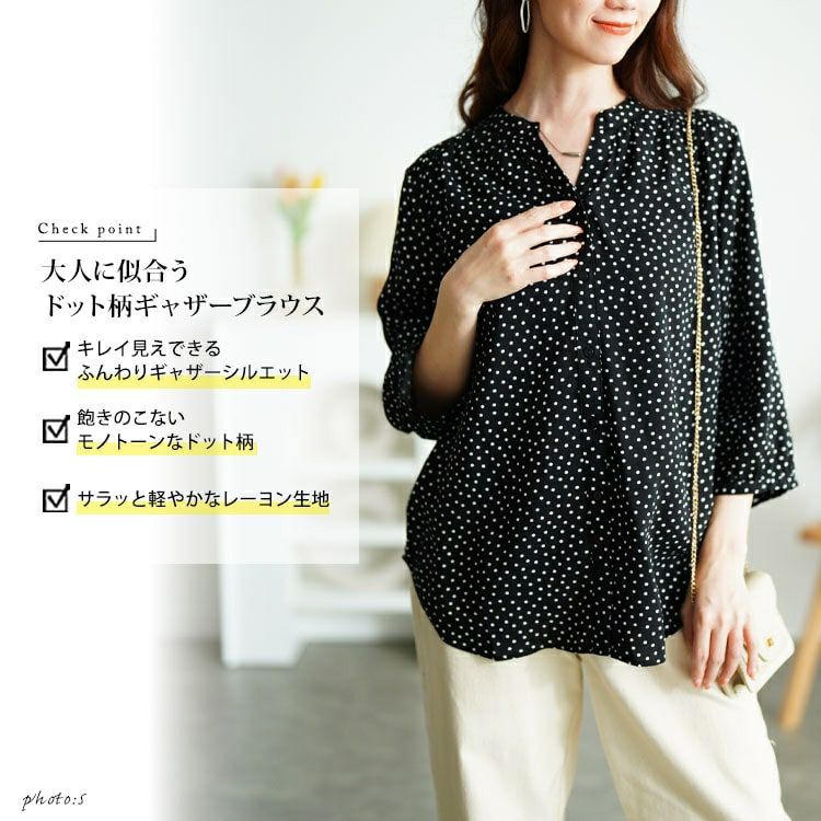 大きいサイズ レディース ドット柄ギャザーブラウス　cpdai-640725 【メール便可】