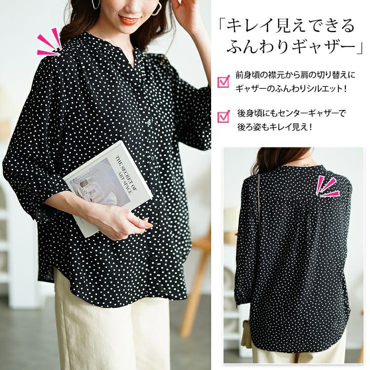 大きいサイズ レディース ドット柄ギャザーブラウス　cpdai-640725 【メール便可】