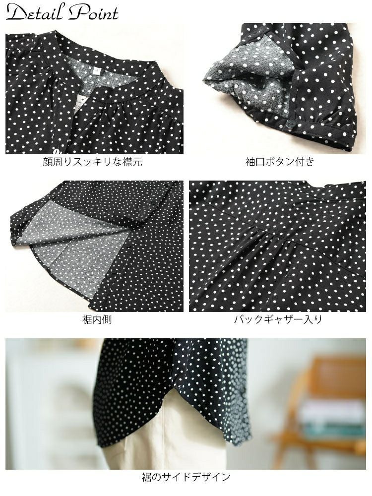大きいサイズ レディース ドット柄ギャザーブラウス　cpdai-640725 【メール便可】