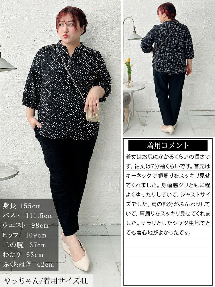 大きいサイズ レディース ドット柄ギャザーブラウス　cpdai-640725 【メール便可】