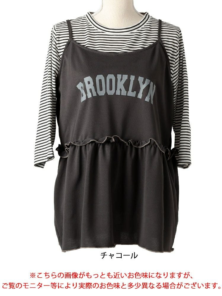 大きいサイズ レディース メロウペプラムロゴビスチェ＆ボーダーT