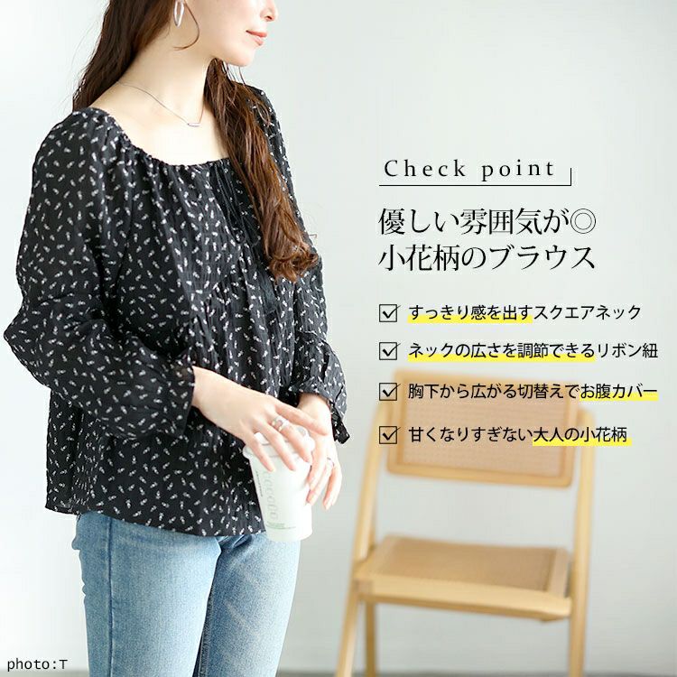大きいサイズ レディース リボンシャーリング花柄ブラウス　goldy-1659 【メール便可】