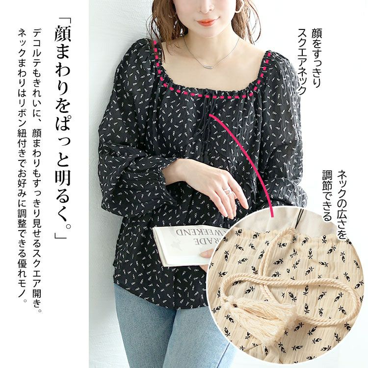 大きいサイズ レディース リボンシャーリング花柄ブラウス　goldy-1659 【メール便可】