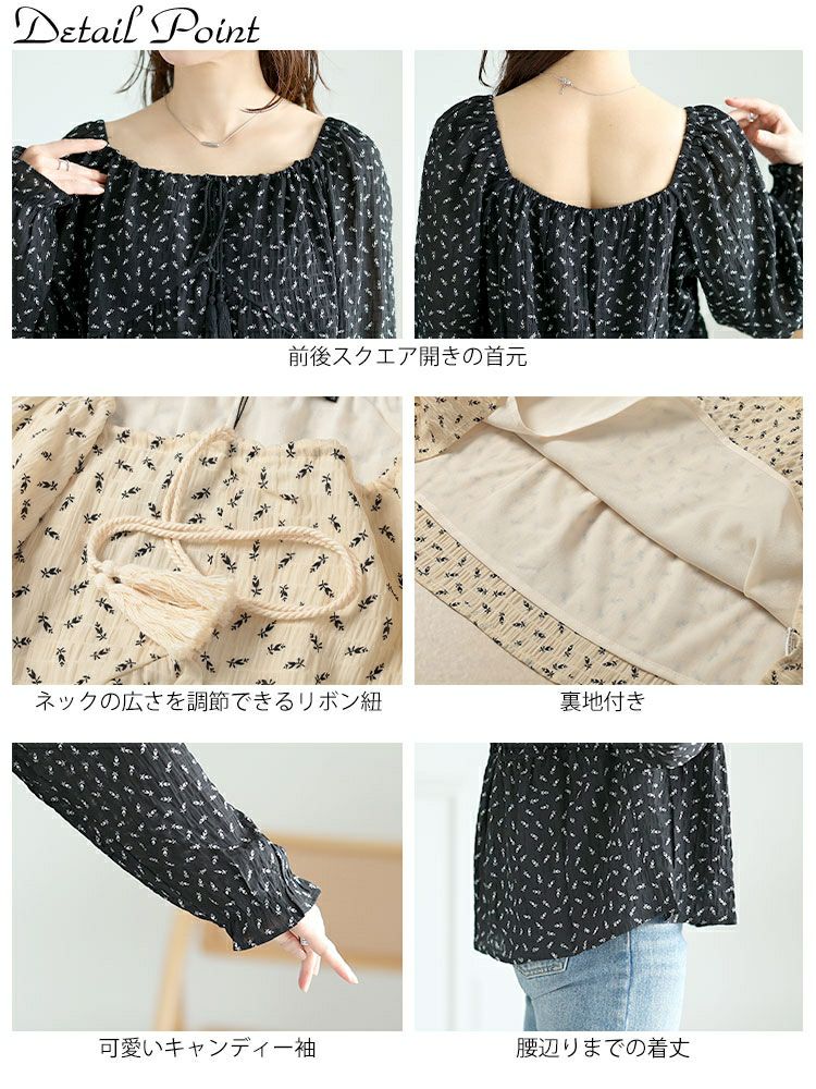 大きいサイズ レディース リボンシャーリング花柄ブラウス　goldy-1659 【メール便可】