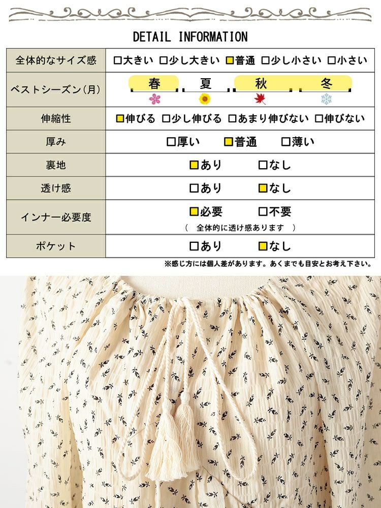 大きいサイズ レディース リボンシャーリング花柄ブラウス　goldy-1659 【メール便可】