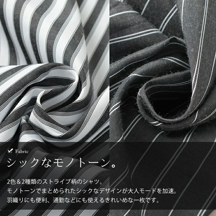 大きいサイズ レディース リボンモチーフ付きランダムストライプシャツ　goldy-1658 【メール便可】