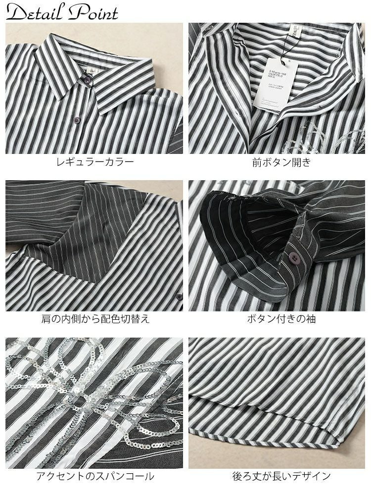 大きいサイズ レディース リボンモチーフ付きランダムストライプシャツ　goldy-1658 【メール便可】