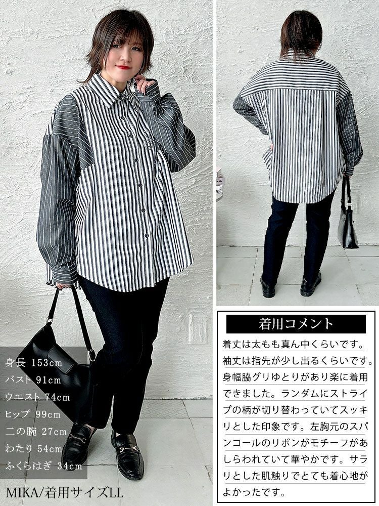 大きいサイズ レディース リボンモチーフ付きランダムストライプシャツ　goldy-1658 【メール便可】