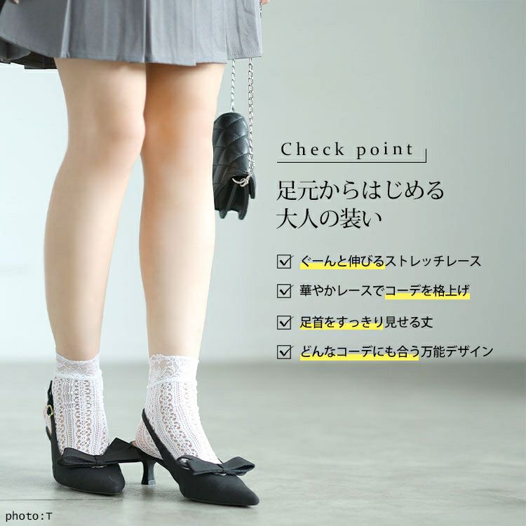 大きいサイズ レディース ストレッチレースソックス goldy-1657