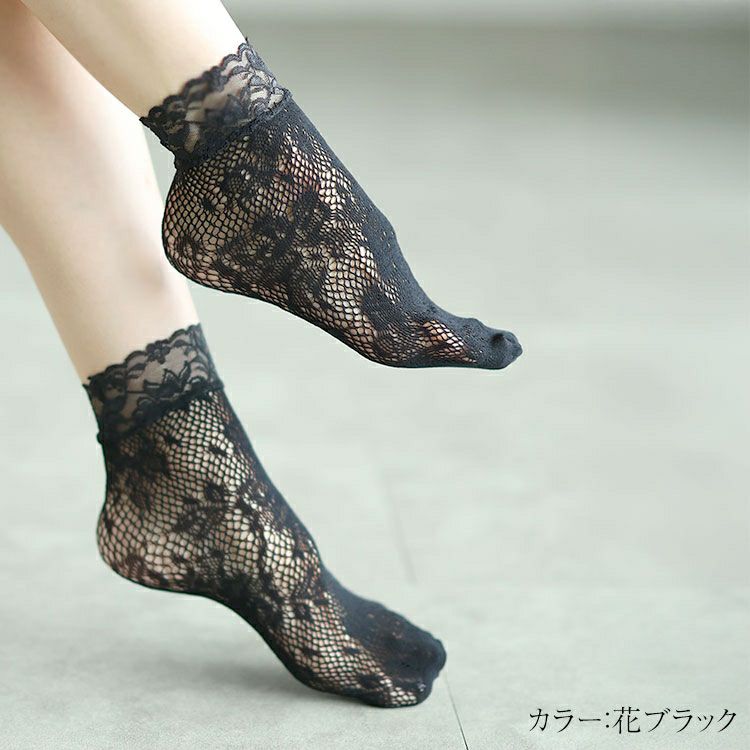 大きいサイズ レディース ストレッチレースソックス　goldy-1657 【メール便可】