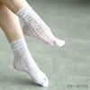 大きいサイズ レディース ストレッチレースソックス　goldy-1657 【メール便可】 ホワイト