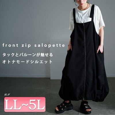 大きいサイズ レディース フロントZIPバルーンジャンパースカート　nw-25012