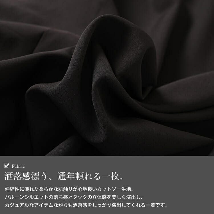 大きいサイズ レディース フロントZIPバルーンジャンパースカート　nw-25012