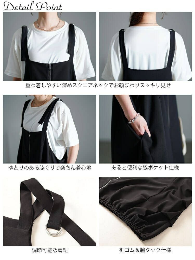 大きいサイズ レディース フロントZIPバルーンジャンパースカート　nw-25012