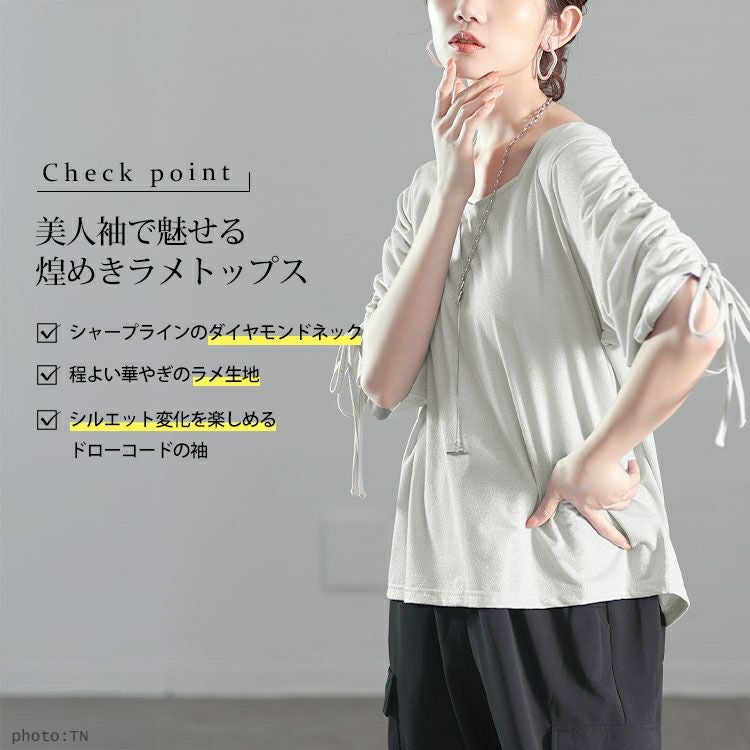 大きいサイズ レディース ダイヤモンドネック袖ドロストラメプルオーバー　fem-576【メール便可】