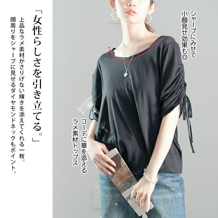 大きいサイズ レディース ダイヤモンドネック袖ドロストラメプルオーバー　fem-576【メール便可】