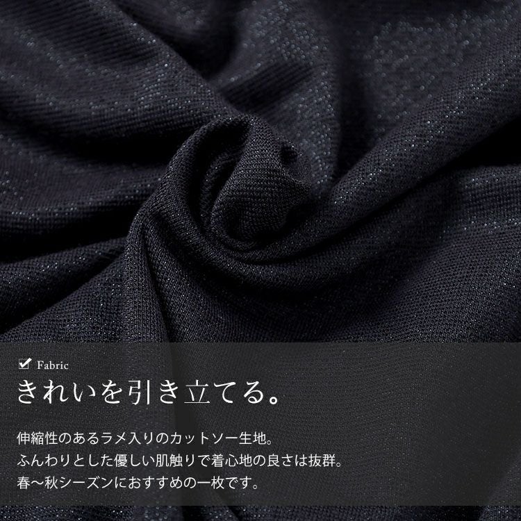 大きいサイズ レディース ダイヤモンドネック袖ドロストラメプルオーバー　fem-576【メール便可】