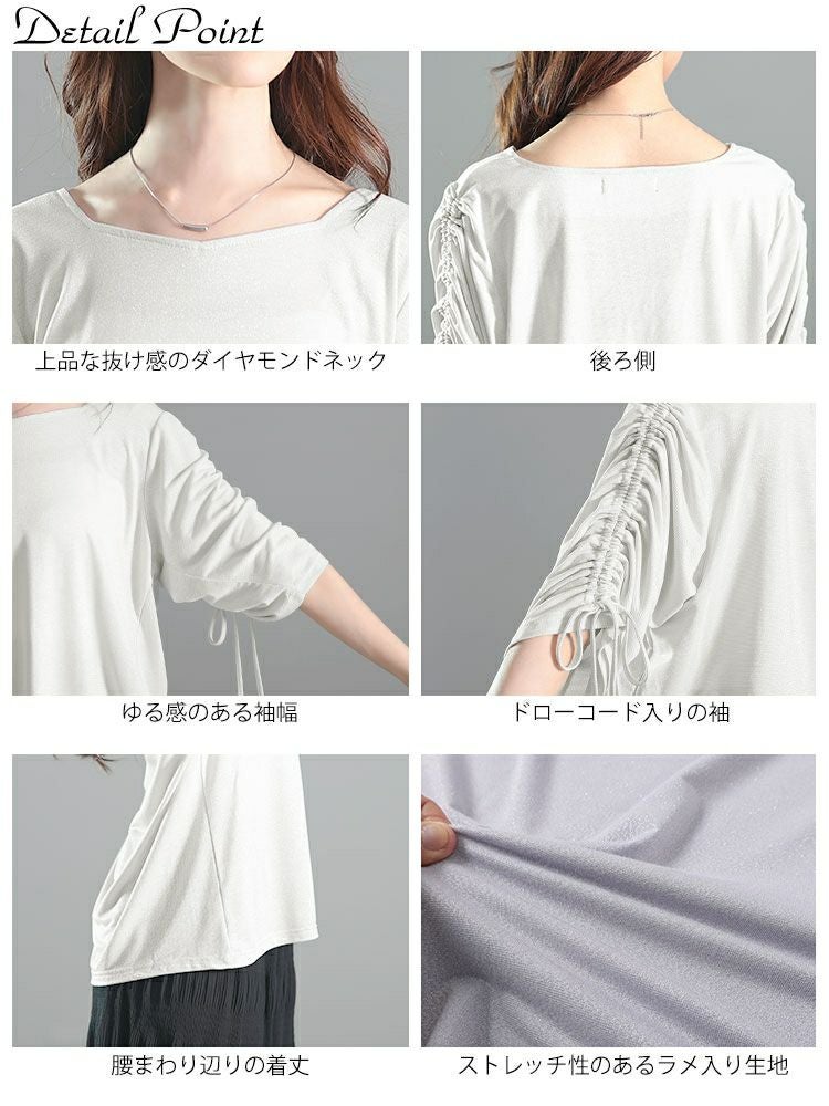 大きいサイズ レディース ダイヤモンドネック袖ドロストラメプルオーバー　fem-576【メール便可】