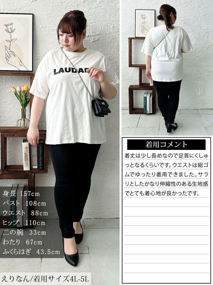 大きいサイズ レディース 吸水速乾ストレッチ10分丈レギンス　yoshi-b3157【メール便可】