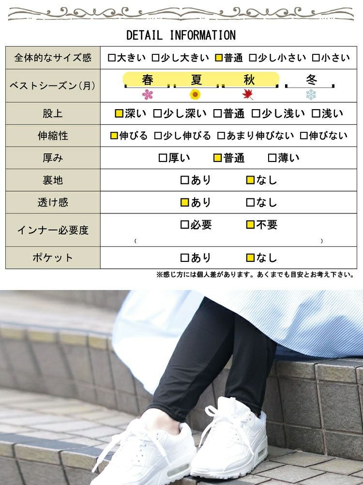 大きいサイズ レディース 吸水速乾ストレッチ10分丈レギンス yoshi