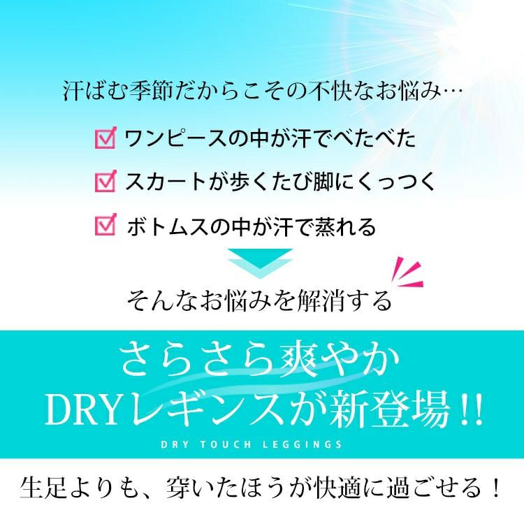 大きいサイズ レディース 吸水速乾ストレッチ7分丈レギンス　yoshi-b3156【メール便可】