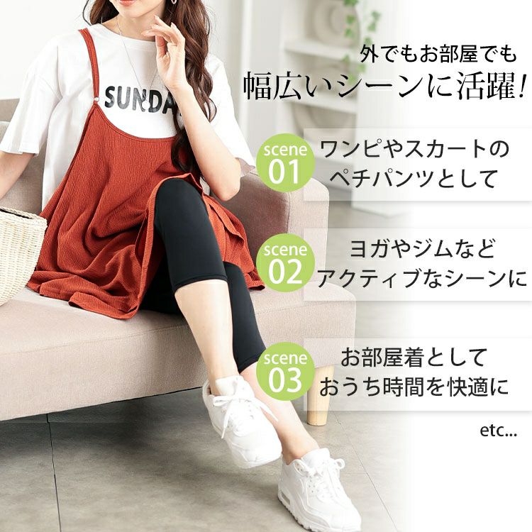 大きいサイズ レディース 吸水速乾ストレッチ7分丈レギンス　yoshi-b3156【メール便可】