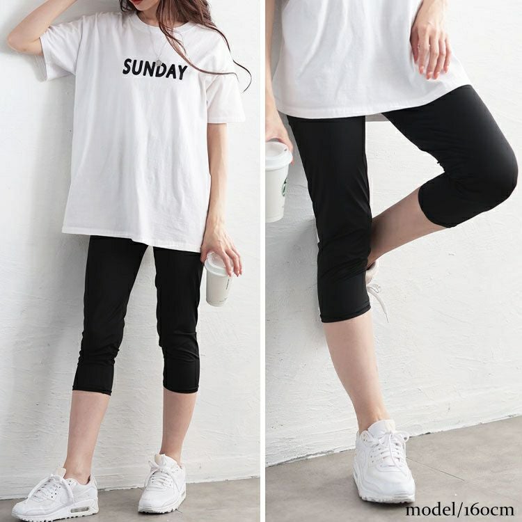 大きいサイズ レディース 吸水速乾ストレッチ7分丈レギンス　yoshi-b3156【メール便可】