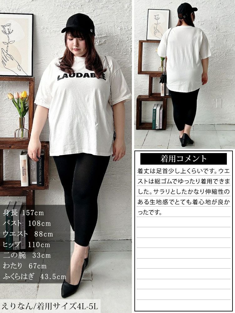 大きいサイズ レディース 吸水速乾ストレッチ7分丈レギンス　yoshi-b3156【メール便可】