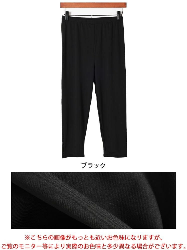 大きいサイズ レディース 吸水速乾ストレッチ7分丈レギンス　yoshi-b3156【メール便可】