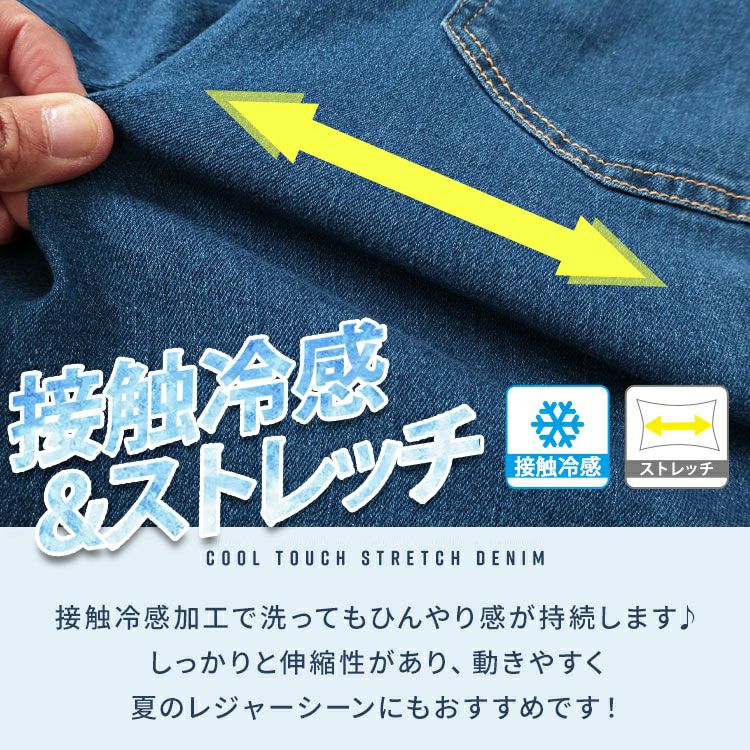 大きいサイズ レディース 接触冷感プルオンフレアデニムパンツ　tkb-141585303