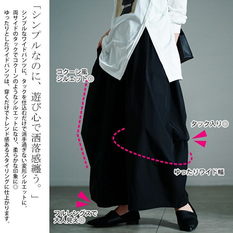 大きいサイズ レディース サイドタックワイドバレルパンツ　nw-25018