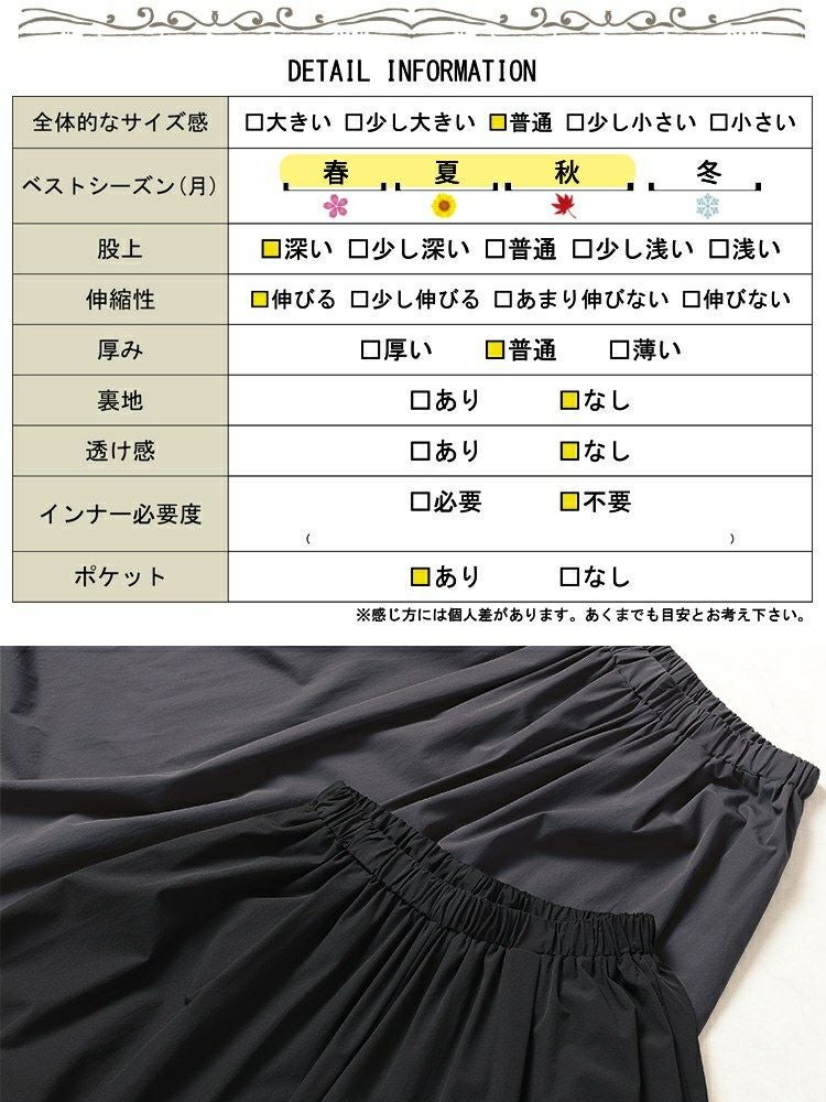 大きいサイズ レディース サイドタックワイドバレルパンツ　nw-25018