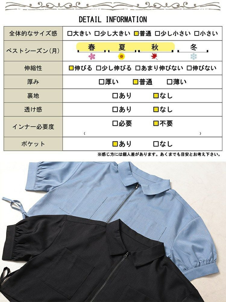 大きいサイズ レディース サイドリボンZIPジャケット＆キャミワンピース2点セット　nw-25015