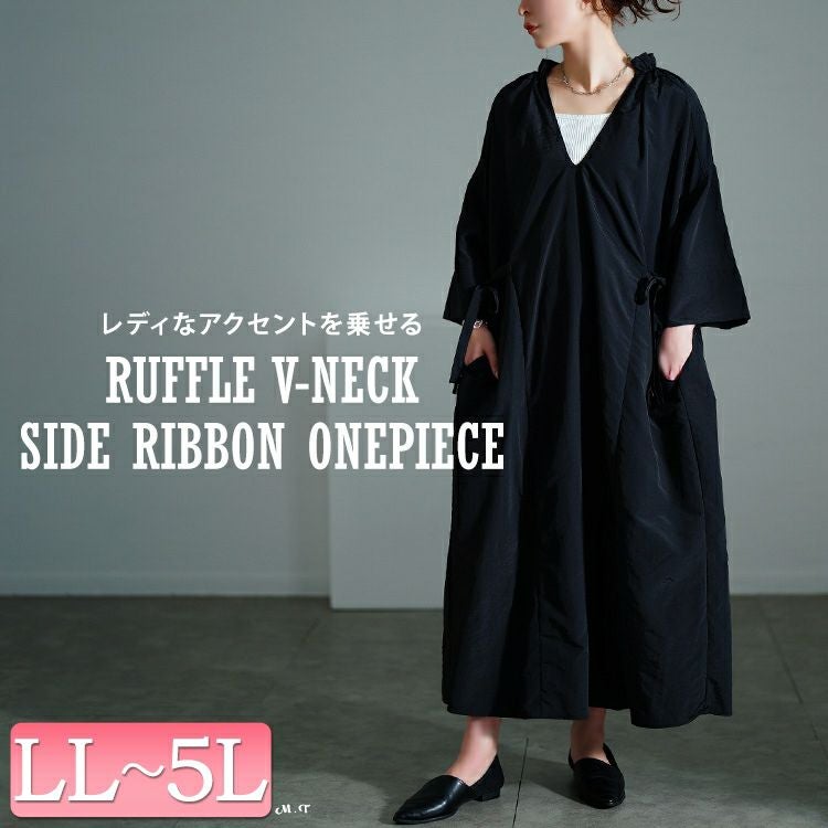 大きいサイズ レディース フリル襟サイドリボンナイロンワンピース　nw-25014【メール便可】