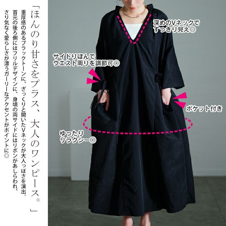 大きいサイズ レディース フリル襟サイドリボンナイロンワンピース　nw-25014【メール便可】