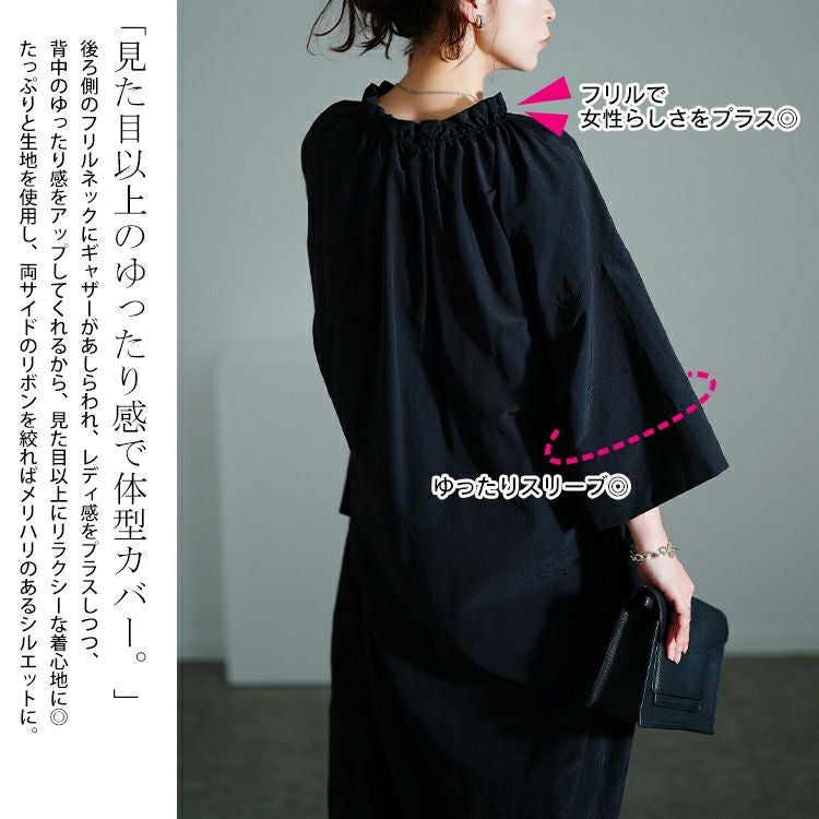 大きいサイズ レディース フリル襟サイドリボンナイロンワンピース　nw-25014【メール便可】