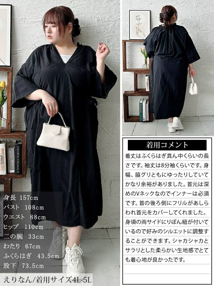 大きいサイズ レディース フリル襟サイドリボンナイロンワンピース　nw-25014【メール便可】