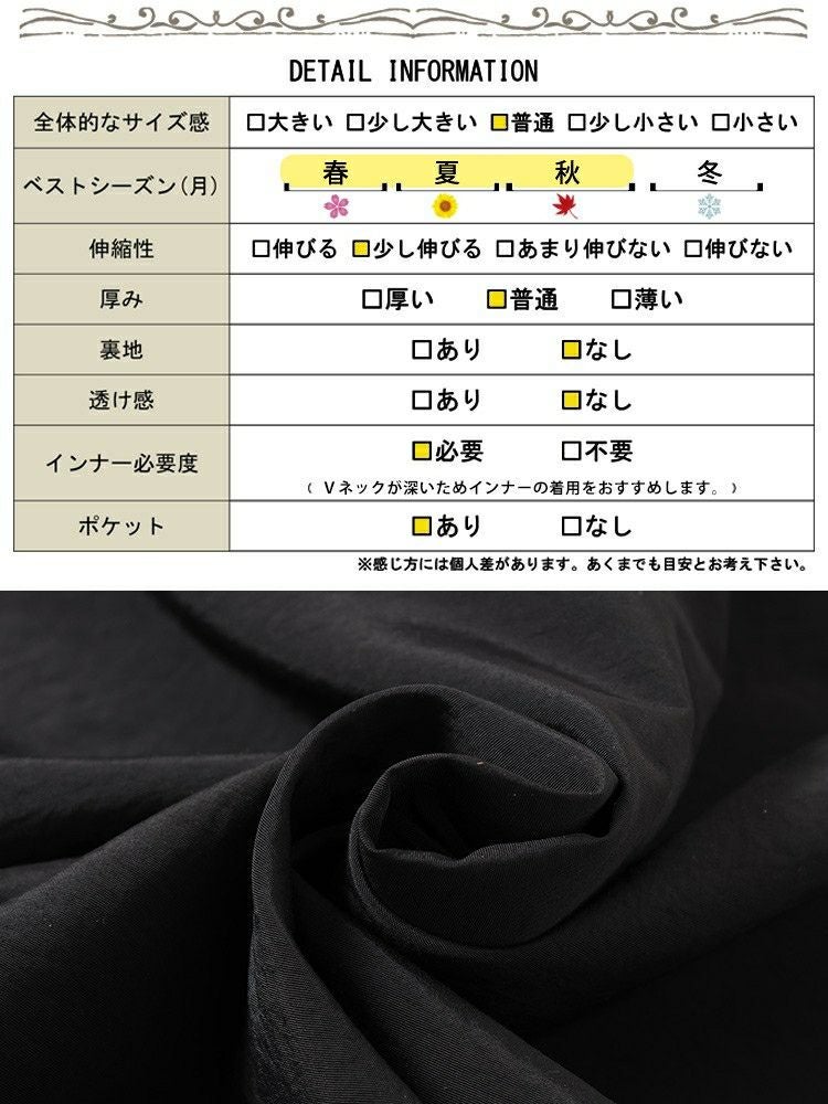 大きいサイズ レディース フリル襟サイドリボンナイロンワンピース　nw-25014【メール便可】